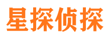 邛崃市私家侦探